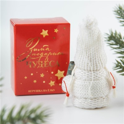 Ёлочная игрушка новогодняя «Радости и тепла», 7×6×3 см