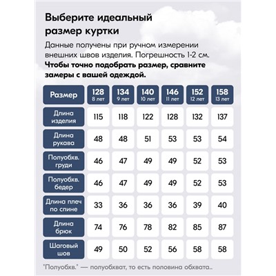Комбинезон подростковый зимний для мальчика цвета хаки 9409Kh