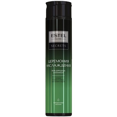 ESTEL SECRETS Гель для душа ЦЕРЕМОНИЯ НАСЛАЖДЕНИЯ 300 мл