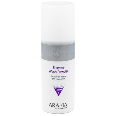 Аравия Энзимная пудра для умывания Enzyme Wash Powder, Aravia professional 150 мл