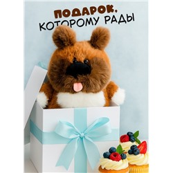 Мягкая плюшевая смешная игрушка собака с языком 25 см