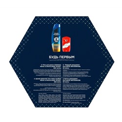 Набор подарочный Head &amp; Shoulders/OLD SPICE 2 предмета (Гель д/душа Head &amp; Shoulders 2 в 1 Основной Уход 200мл +Old Spice Whitewater Гель для душа 3 в 1 250мл)
