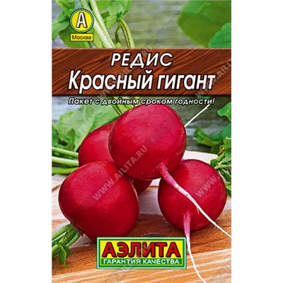 0150 Редис Красный гигант 3гр