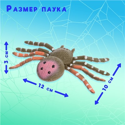 Фигурка животного тянущаяся «Паук», МИКС