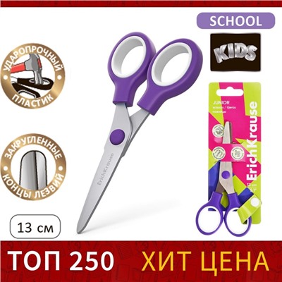 Ножницы детские 13 см, ErichKrause Standard Junior, с закруглёнными концами лезвий, МИКС