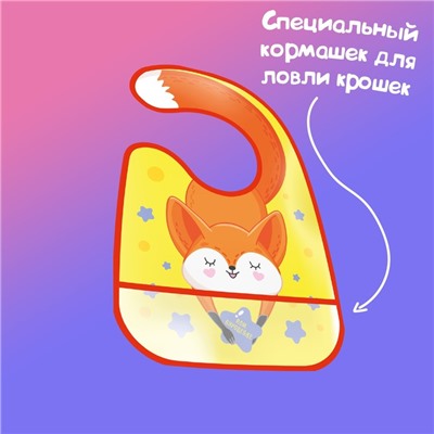 Нагрудник для кормления M&B «Лисенок» непромокаемый на липучке, с карманом