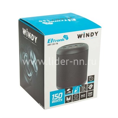 Колонка  ELTRONIC WINDY (20-78) TWS