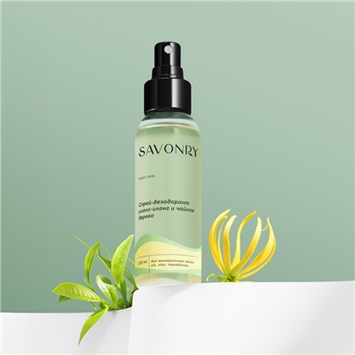 Спрей-дезодорант Илан-иланг и чайное дерево, 100мл