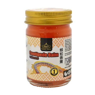 Бальзам «Сколопендра» ROCHJANA, 50 гр. Таиланд