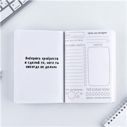 Блокнот творческий с заданиями А6+, 120 листов «Корги»