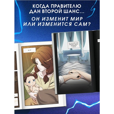 Уценка. TurtleMe. Начало после конца. Том 1