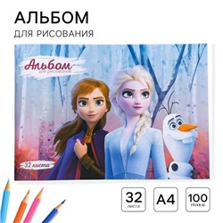 Альбом для рисования А4, 32 листа 100 г/м², на скрепке, «Холодное сердце»