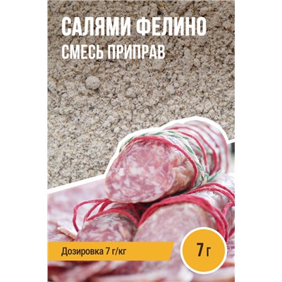 Салями Фелино