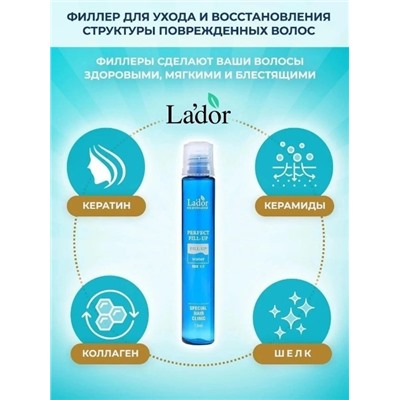 La'dor Филлер для волос Perfect Hair Fill-Up без упаковки 13 мл 1 шт бутылка