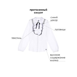 Блузка для девочки