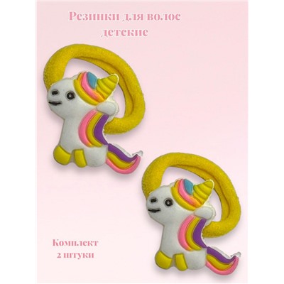 Резинки детские для волос (единорожка) 2 шт РД13 тип 8