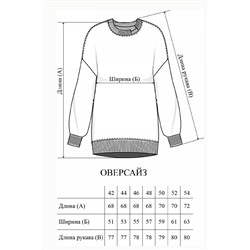 Джемпер женский 23-415L3-33 коричневый