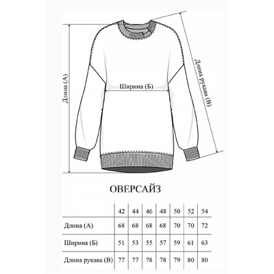 Джемпер женский 23-415L3-33 коричневый