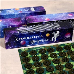 Аппликатор Кузнецова «Космическое здоровье», 70 колючек, плёнка, 23×32 см