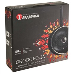 Сковорода 26 см с антипригарным покрытием, стеклянной крышкой и съемной ручкой 1226-07-01-10 линейка Мрамор серии "АЛТАЙ"