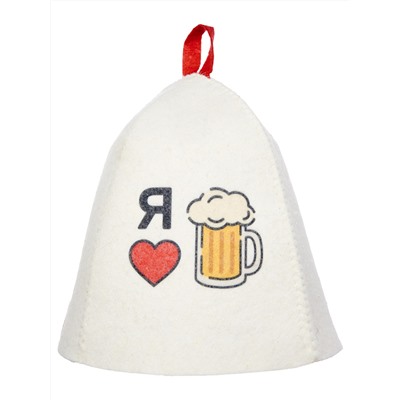 Шапка банная с принтом "Я люблю пиво", войлок белый