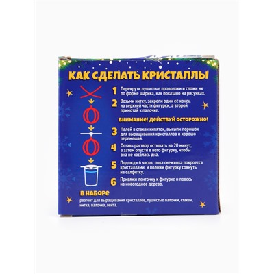 УЦЕНКА DISNEY Набор для опытов "Новогодние кристаллы", Микки Маус