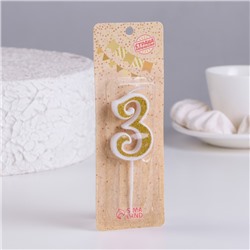 Свеча для торта "Блёстки" цифра 3, золотистая, 5,2 см