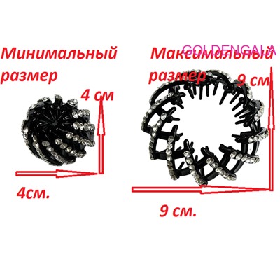 Краб для прически 4 шт КР28