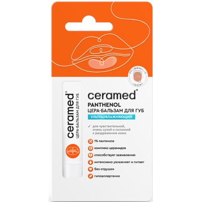 CERAMED PANTENOL ЦЕРА-Бальзам для Губ с Д-Пантенолом 13 мл