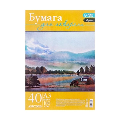 Бумага для акварели А3, 40 листов Calligrata, блок 180 г/м2, рисовальная