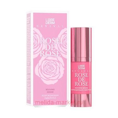 LIBREDERM Сыворотка Rose de rose Возрождающая 30 мл