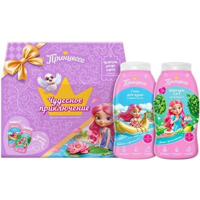 ПРИНЦЕССА Набор косметики "ЧУДЕСНОЕ ПРИКЛЮЧЕНИЕ"