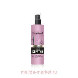 Compliment Жидкий кератин Спрей для волос 3 в 1 250 мл