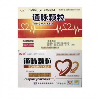 "Тун Май Кэли" (Tong Mai Keli)