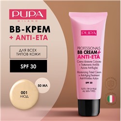 2 PUPA  тон.крем антивозрастной Professional BB т. 001 телесный