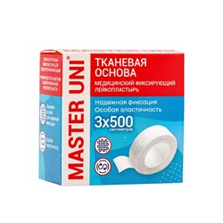 Лейкопластырь MASTER UNI на тканевой основе, 3 х 500 см