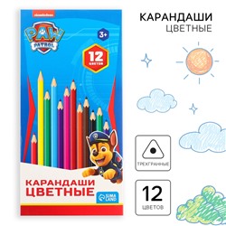 Цветные карандаши, 12 цветов, трехгранные, «Щенячий патруль»