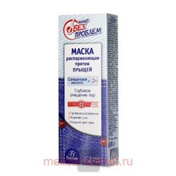 Ф-64 Лицо без проблем Маска распаривающая Глубокое очищение пор 75 мл