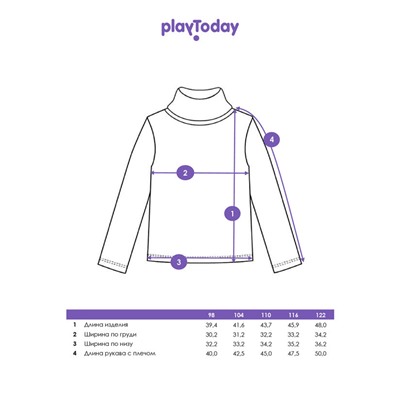 Водолазка для девочки