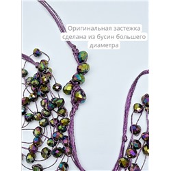 Комплект бижутерии "Хрустальная россыпь" , цвет фиолетовый хамелеон