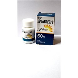 Препарат "Чжэньцзю Цзянья" (Zhenju Jiangya Pian) для снижения артериального давления