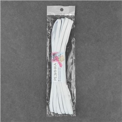 Резинка вязаная, 8 мм, 10±0.5 м, белая