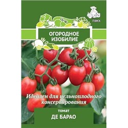 Семена Томат Де Барао, арт.: 2924