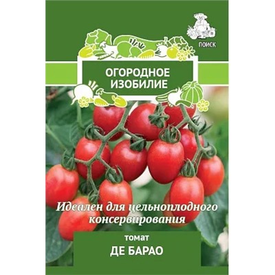 Семена Томат Де Барао, арт.: 2924