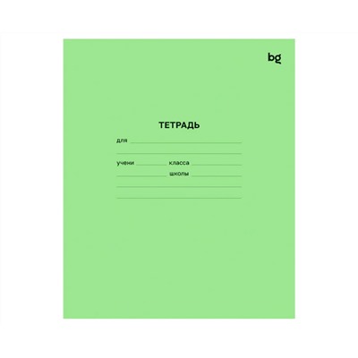 Тетрадь 18л., линия BG