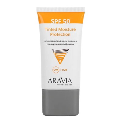 Aravia Солнцезащитный крем для лица с тонирующим эффектом / Tinted Moisture Protection SPF-50, 50 мл