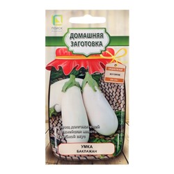 Семена Баклажан "Умка", 0,1 г