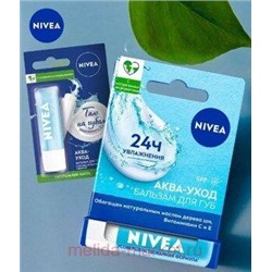 Nivea Бальзам для губ Аква забота 4,8 гр