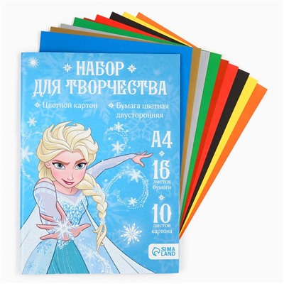 Набор для творчества «Холодное сердце» А4: 10 л цветного одностороннего картона + 16 л цветной двусторонней бумаги