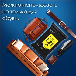 Влажные салфетки для обуви 15 штук с клеевым клапаном.